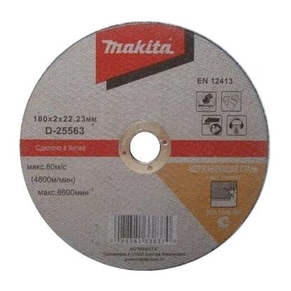 Диск отрезной D=180 Makita D-25563