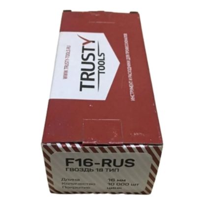 Гвоздь отделочный тип 18/ 16мм Trusty F16-RUS
