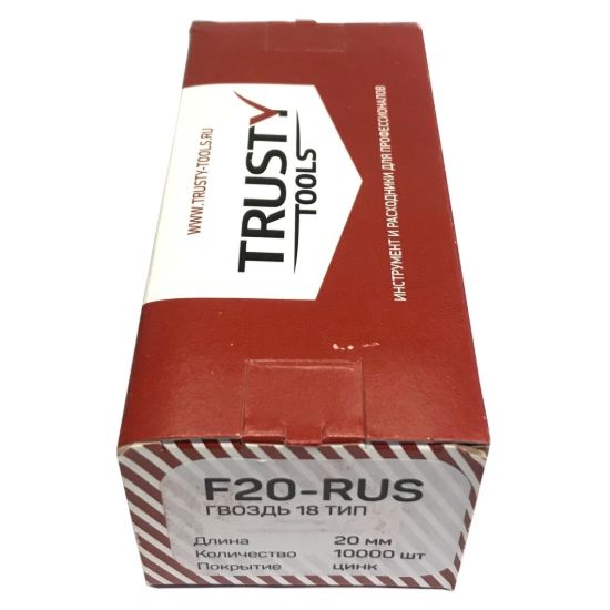 Гвоздь отделочный тип 18/ 20мм Trusty F20-RUS