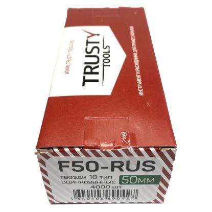 Гвоздь отделочный тип 18/ 50мм Trusty F50-RUS