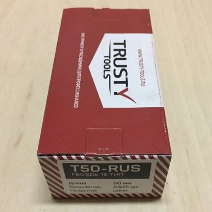 Гвоздь отделочный тип  16иrusty T50-RUS-2325