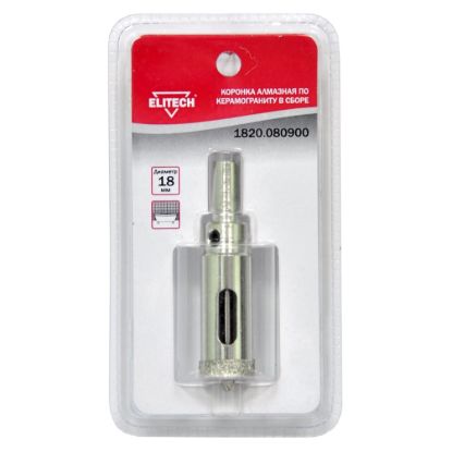Коронка с алмазным напылением, в сборе D= 18мм Elitech 1820.080900