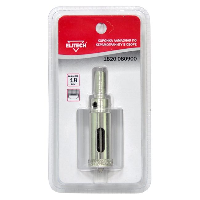 Коронка с алмазным напылением, в сборе D= 18мм Elitech 1820.080900
