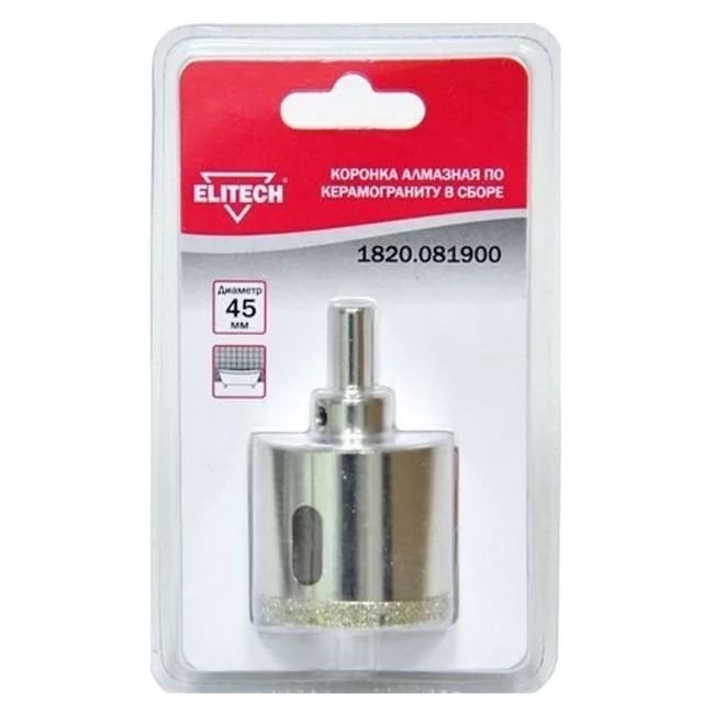 Коронка с алмазным напылением, в сборе D= 45мм Elitech 1820.081900