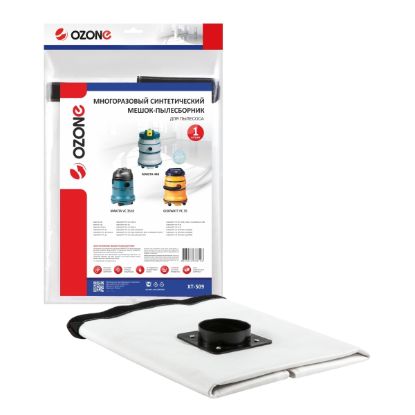 Мешок-пылесборник OZON XT-509R