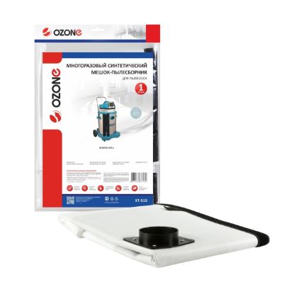 Мешок-пылесборник OZON XT-519R
