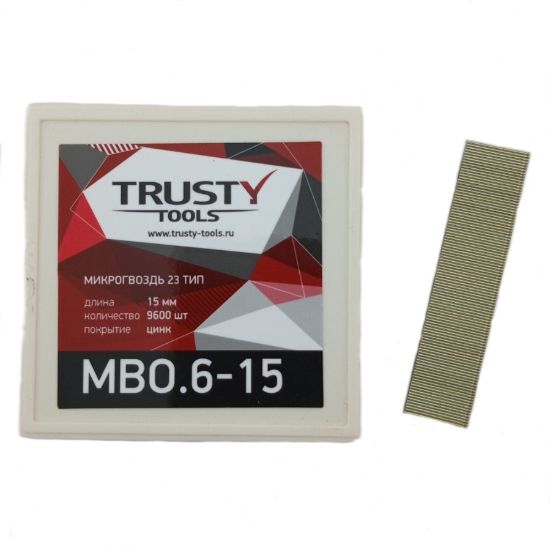 Изображение Микрогвоздь тип 23/15мм MB Trusty MBO.6-15