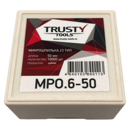 Изображение Микрошпилька тип 23/50мм Trusty MPO.6-50