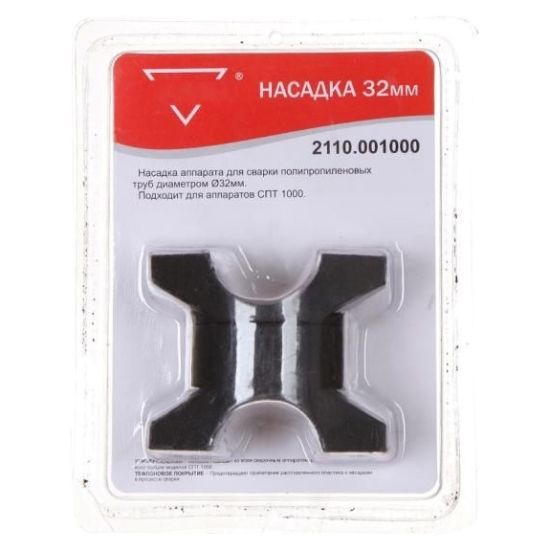 Насадка D=32мм 2110.001000
