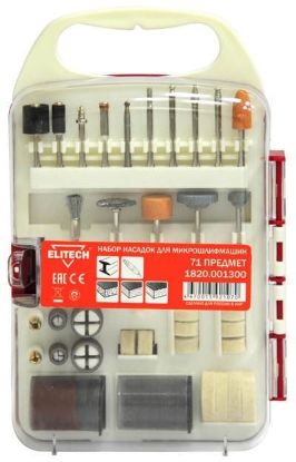 Изображение Насадки набор Elitech 1820.001300