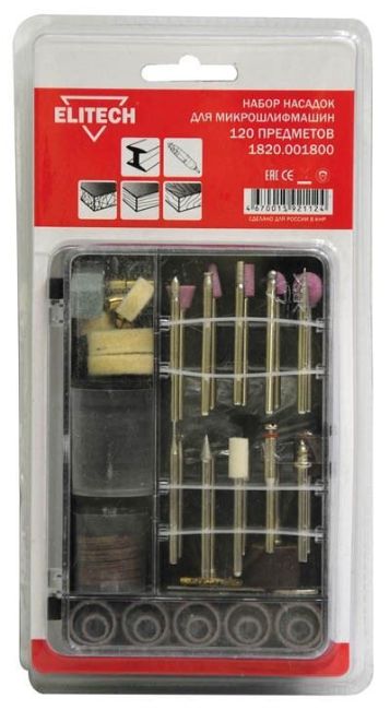 Изображение Насадки набор Elitech 1820.001800
