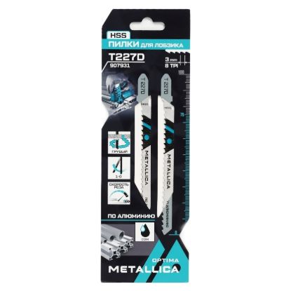 Optima Metallica 907931