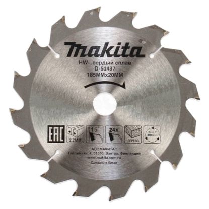 Пильный диск D=185*30мм Makita D-51437