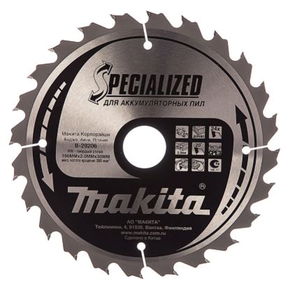 Пильный диск Makita B-29206