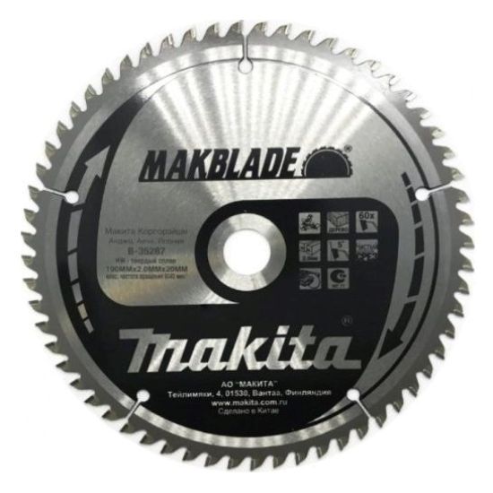 Пильный диск Makita B-35287