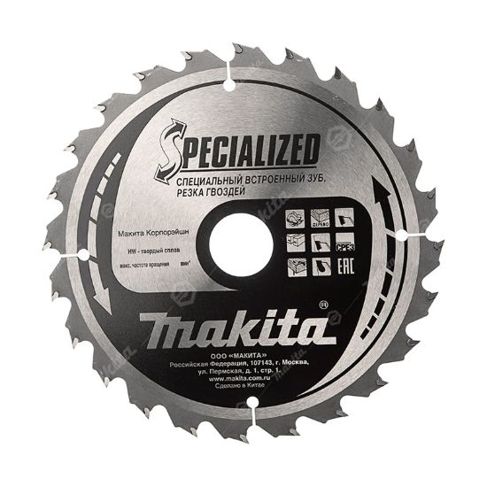 Пильный диск Makita B-43898