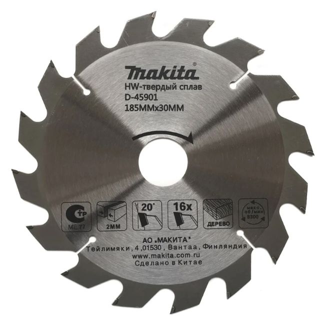 Пильный диск Makita D-45901