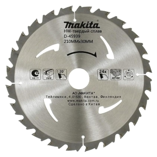 Пильный диск Makita D-45939