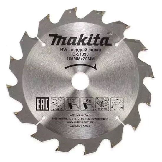 Пильный диск Makita D-51409