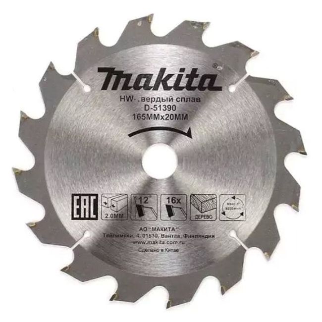 Пильный диск Makita D-51409