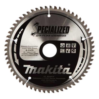 Пильный диск Makita B-31479
