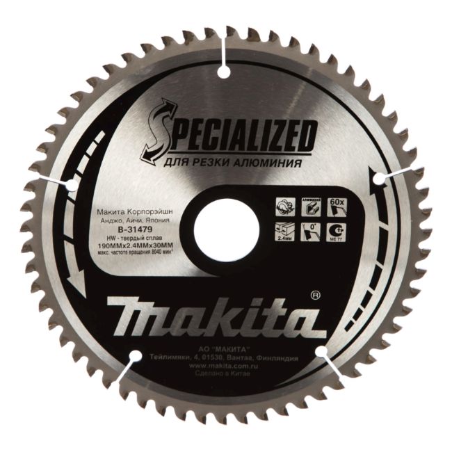 Пильный диск Makita B-31479
