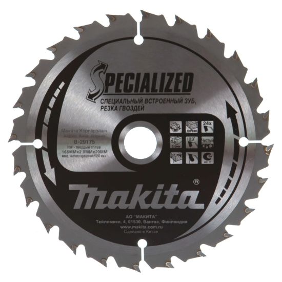 Пильный диск Makita B-29175