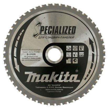 Пильный диск Specialized Sandwich Panel Makita B-31500