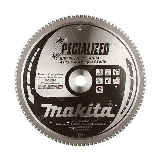 Пильный диск Specializer Makita B-35380