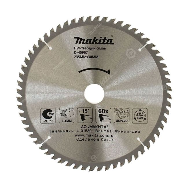 Пильный диск  Standart Makita D-45967