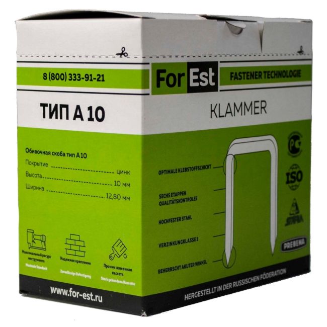 Изображение Скоба тип 80/10мм ForEst 80/10-А