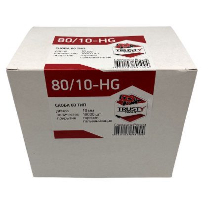Изображение Скоба тип 80/10мм Trusty 80/10-HG