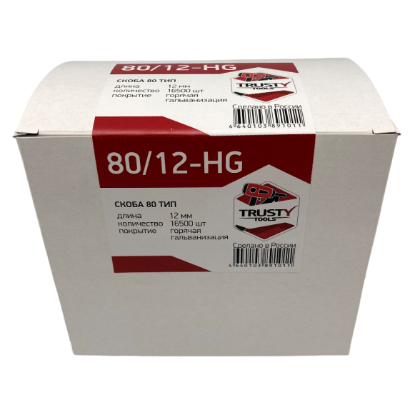 Изображение Скоба тип 80/12мм Trusty 80/12-HG
