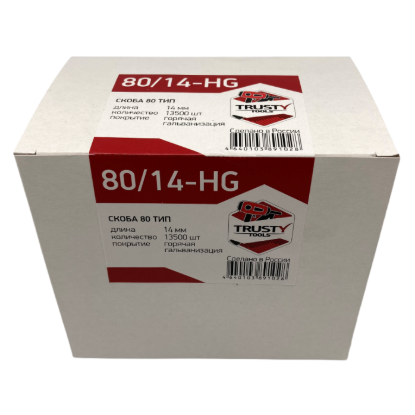 Изображение Скоба тип 80/14мм Trusty 80/14-HG
