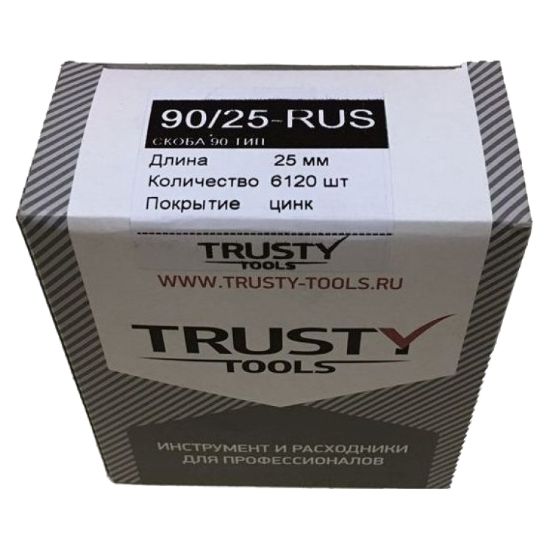 Изображение Скоба тип 90/25мм Trusty 90/25-RUS