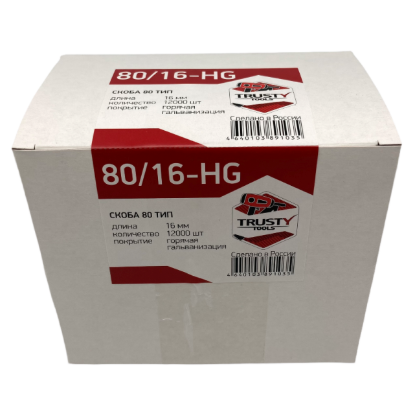 Изображение Скоба тип 80/16мм Trusty 80/16-HG