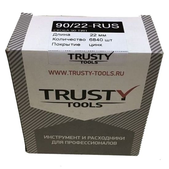 Изображение Скоба тип 90/22мм Trusty 90/22-RUS