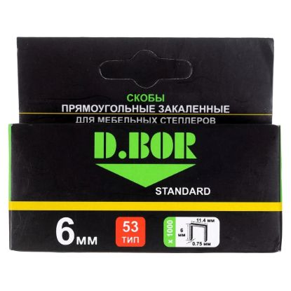 Изображение Скоба тип 53/06мм D.Bor D-S1-053-06-1000