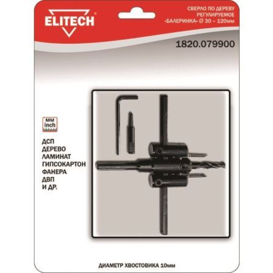 Изображение Сверло по дереву регулируемое Elitech 1820.079900