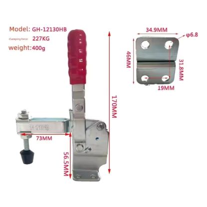 Зажим с вертикальной ручкой Woodwork GH-12130-HB