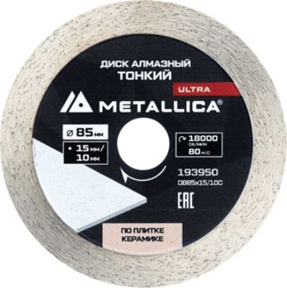 Изображение Алмазный диск 85x15/10x1.0мм Metallica 193950