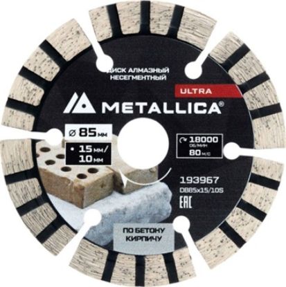 Изображение Алмазный диск 85x15/10x1.0мм Metallica 193967
