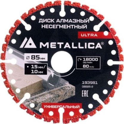Изображение Алмазный диск 85x15/10x1.0мм Metallica 193981