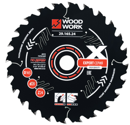 Изображение Пильный диск 165x2.2x20мм 24тв.зуб Woodwork 29.165.24